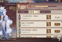 最新花合战爆料,神秘势力崛起，战局风云再起！