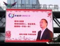 深圳刘老板爆料视频最新,揭秘行业黑幕，引发社会关注