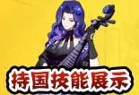贾诩技能爆料视频大全集,揭秘视频大全集亮点