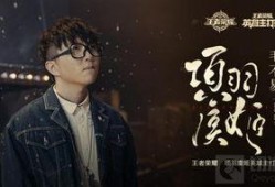项羽虞姬爆料视频播放,揭秘千古绝恋背后的真相