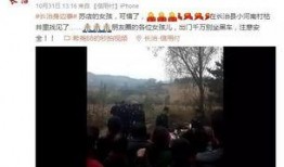 长治新闻爆料事件视频,揭秘背后真相