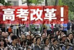 金华高中爆料新闻最新,揭秘校园风云事件背后的真相