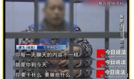 爆料茶叶骗局揭秘视频,视频爆料揭露行业黑幕