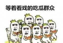 吃瓜群众q码免费,免费获取，畅享娱乐新体验