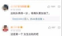 贴吧爆料出轨事件视频播放,出轨事件引发热议，网友热议视频播放背后的真相