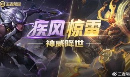 勇者新英雄官方爆料视频,神秘力量觉醒，传奇冒险即将开启！