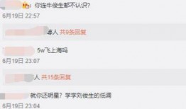 爆料连麦明星视频大全,独家视频大全大公开