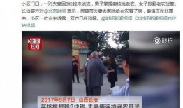 长治新闻爆料事件视频,揭秘背后真相
