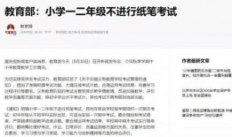 教育机构最新爆料信息,教育机构最新爆料，行业变革趋势一触即发！