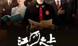 中央八套直播在线观看电视剧,精彩电视剧，一键观看，尽享视听盛宴
