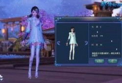 倩女时装爆料最新版下载,时尚潮流尽在掌握