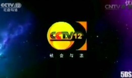 中央17台在线直播观看,实时掌握国家动态，畅享精彩节目