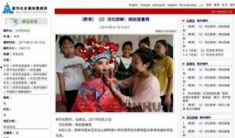 邯郸肥乡网友爆料新闻,惊现神秘事件，真相令人震惊！