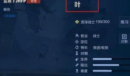 勇者新英雄官方爆料视频,神秘力量觉醒，传奇冒险即将开启！