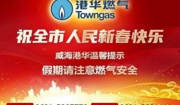 威海爆料最新新闻联播,聚焦城市发展动态与民生热点