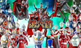 奥特最新爆料视频下载免费,揭秘神秘宇宙力量！
