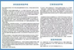 西安女士爆料新闻报道内容,揭露某事件惊人内幕