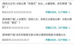 有什么新闻爆料,重大新闻事件背后惊人内幕曝光
