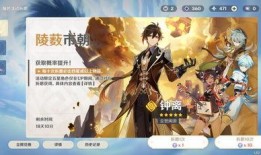 原神返场爆料图片大全最新,返场图片大全，神秘角色即将揭晓！