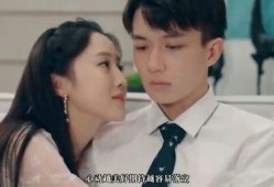 甜蜜的爱情在线观看,在线浪漫邂逅