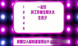 娱乐爆料号广告语,独家热料，一网打尽！