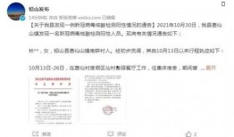 铅山最新爆料新闻事件,神秘事件引发社会关注，真相即将揭晓