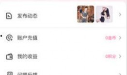 安琪儿爆料约会视频,甜蜜瞬间引网友热议