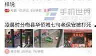 玉林今日头条大爆料,揭秘本地热点事件背后的真相