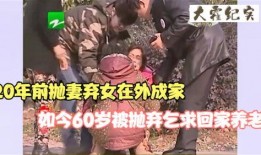 爆料人蒋女士是谁啊视频,爆料人身份引发热议