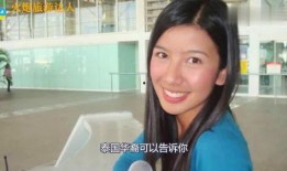 泰国华裔爆料事件视频,真相与争议的交织