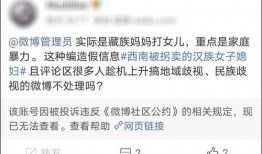 爆料假新闻算犯罪吗知乎,爆料假新闻是否构成犯罪？