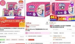 大牌商品爆料视频大全