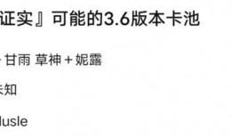 4卡池爆料最新,神秘角色即将登场，精彩剧情引期待