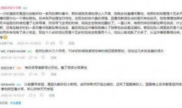 寂然事件最新爆料,揭秘背后真相与惊人内幕