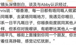蔡天凤闺蜜爆料视频大全,揭秘背后惊人真相