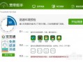 视频爆料 入口网页打开,入口网页打开背后的秘密与影响