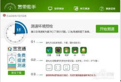 视频爆料 入口网页打开,入口网页打开背后的秘密与影响