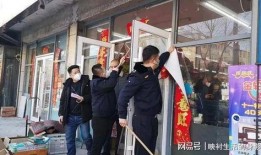 撕春联爆料贾先生视频,贾先生视频揭露惊人内幕