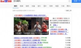 娱乐热点新闻爆料,明星恋情曝光，幕后真相令人震惊