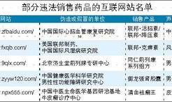 最新时政爆料网站,重大事件深度解析