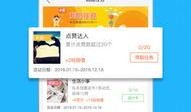 娱乐热点新闻爆料,明星恋情曝光，幕后真相令人震惊