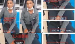 泰国华裔爆料事件视频,真相与争议的交织