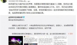 爆料假新闻算犯罪吗知乎,爆料假新闻是否构成犯罪？