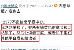 女作者新爆料视频,背后惊人真相曝光