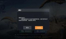 和平精英氪金爆料视频,视频爆料揭示游戏消费黑幕