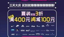 大牌商品爆料视频大全