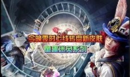 和平精英大转盘升级皮肤最新爆料,全新爆料抢先看！