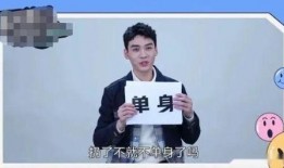是谁爆料的龚俊啊视频在线观看,揭秘是谁爆料的幕后真相