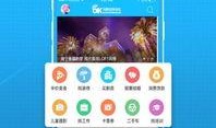 娱乐热点新闻爆料,明星恋情曝光，幕后真相令人震惊