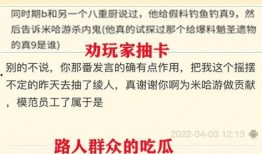 最新私信爆料内容,最新私信爆料，揭开神秘事件真相